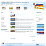 Официальный портал администрации Труновского муниципального района Ставропольского края