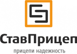 Внедрение 1С:ERP Управление предприятием 2 в ООО "СтавПрицеп-Инвест"